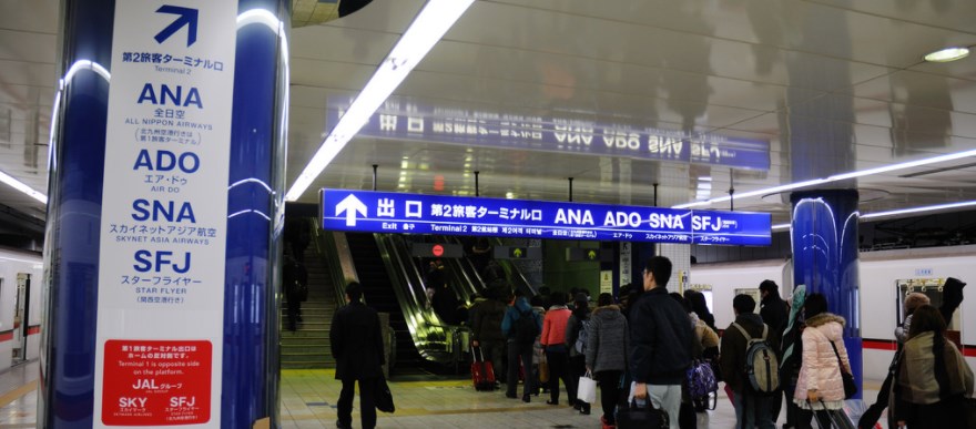京急線で羽田空港国内線に行くときのおすすめ乗車位置を解説します マイル先生のブログ
